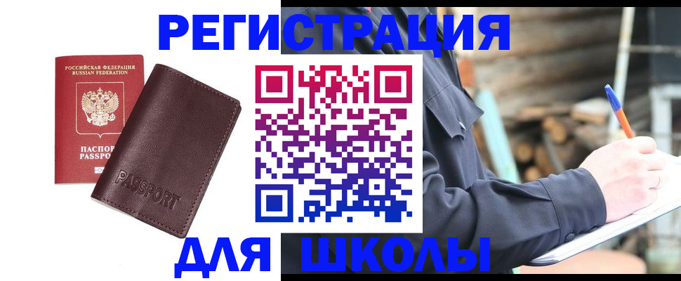найти адрес прописки в Балахне